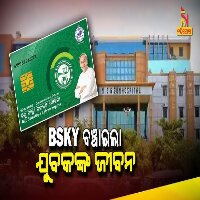 SUM Hospital में दुनिया दर्जे की स्वास्थ्य सेवाएँ